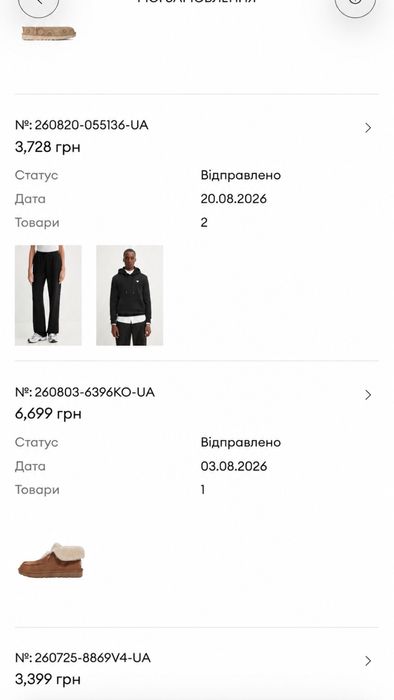 Ugg usa 6 37 р