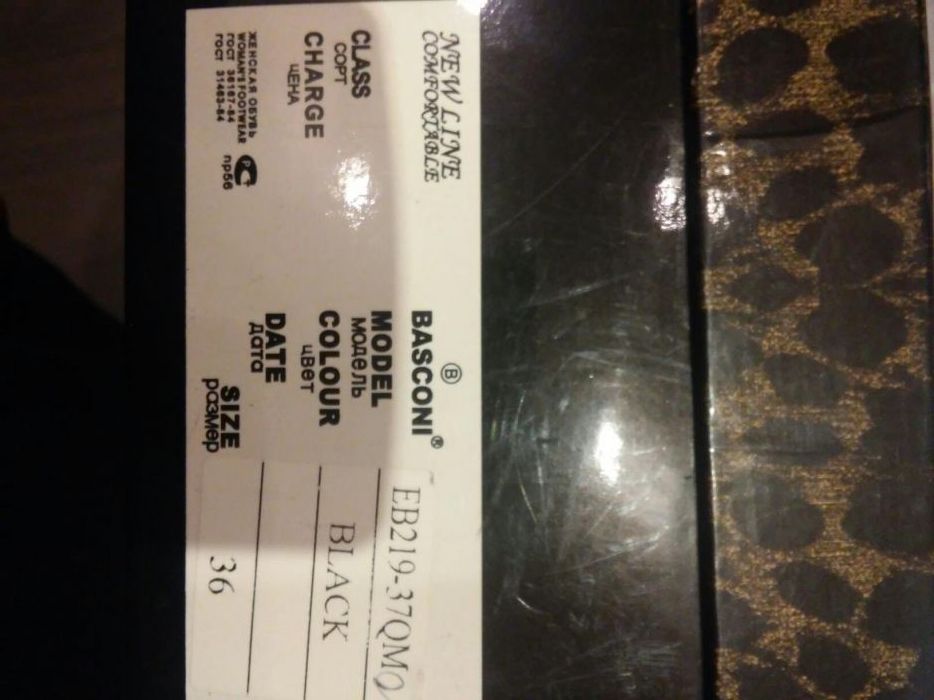 Ботильены зимние сапоги замш цигейка 36р Basconi