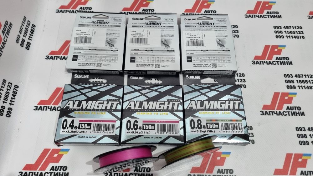 Шнур SUNLINE AlMight x5 (Gosen. Varivas. YGK. Seaguar)
