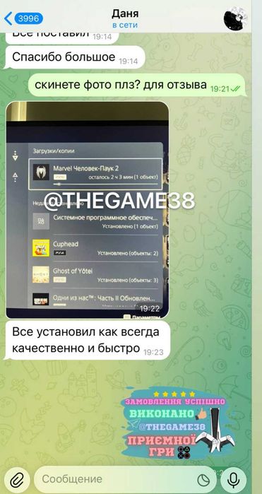 Assassin's Creed Shadows Mirage Valhalla Odyssey PS4 PS5 ПС4 ПС5 ігри