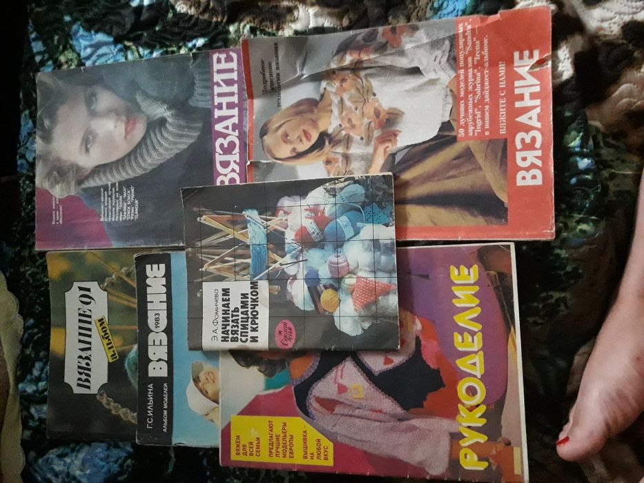 Книги по вязанию
