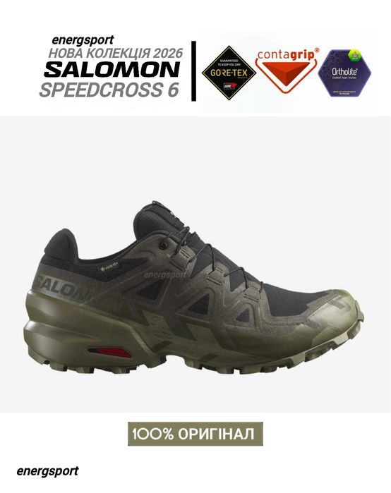 Кросівки 5.750 100% оригінал SALOMON SPEEDCROSS 6 GTX 475841