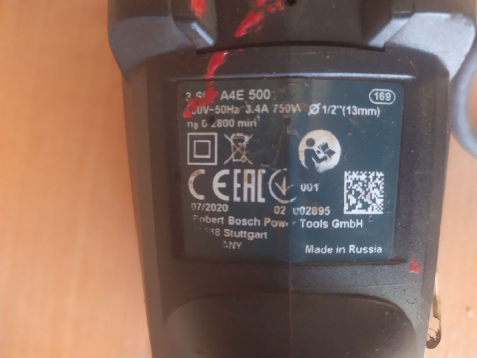 Дрель ударная BOSCH GSB 16 RE Professional.