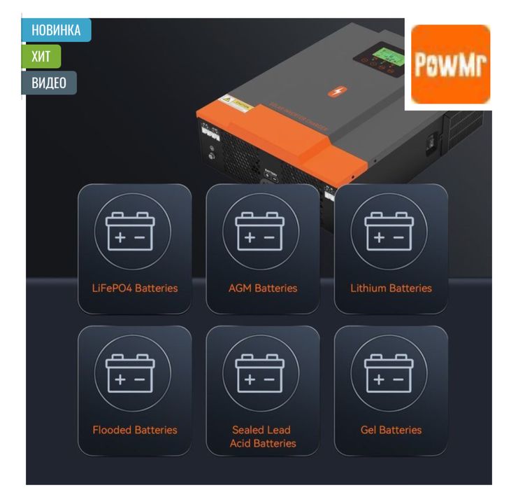 Гибридный Инвертор Солнечный PowerMR Pro 3200W (24V) POW-HVM3.2H