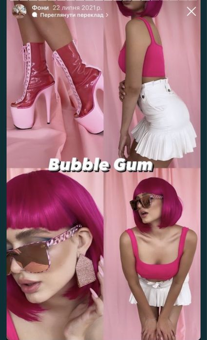 Фотофони паперові, тканинні