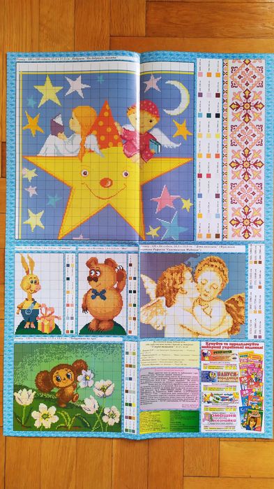 Вишивка  схеми дешево