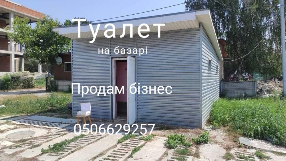 Туалет на ринку у смт.Глибока