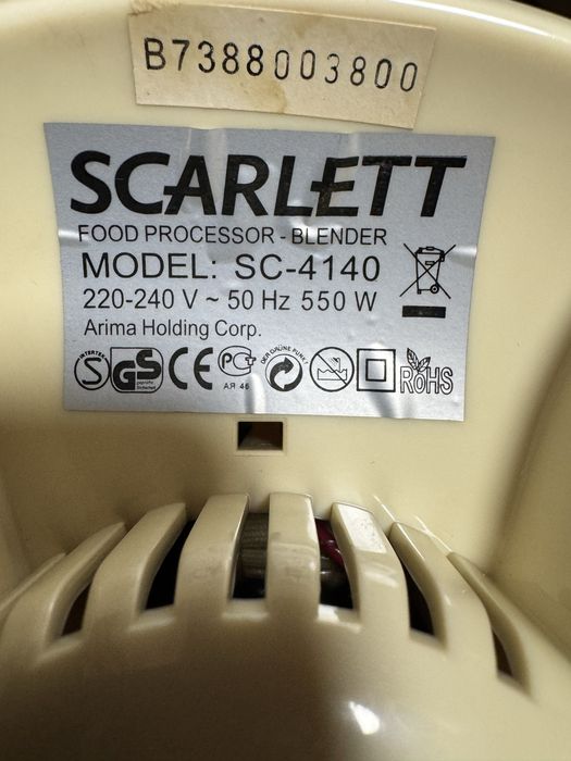 Блендер Scarlett для коктейлів
