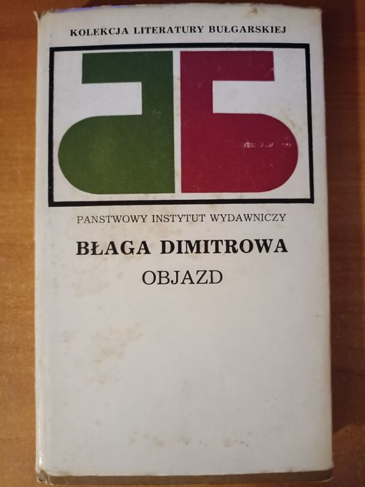 Błaga Dimitrowa "Objazd"