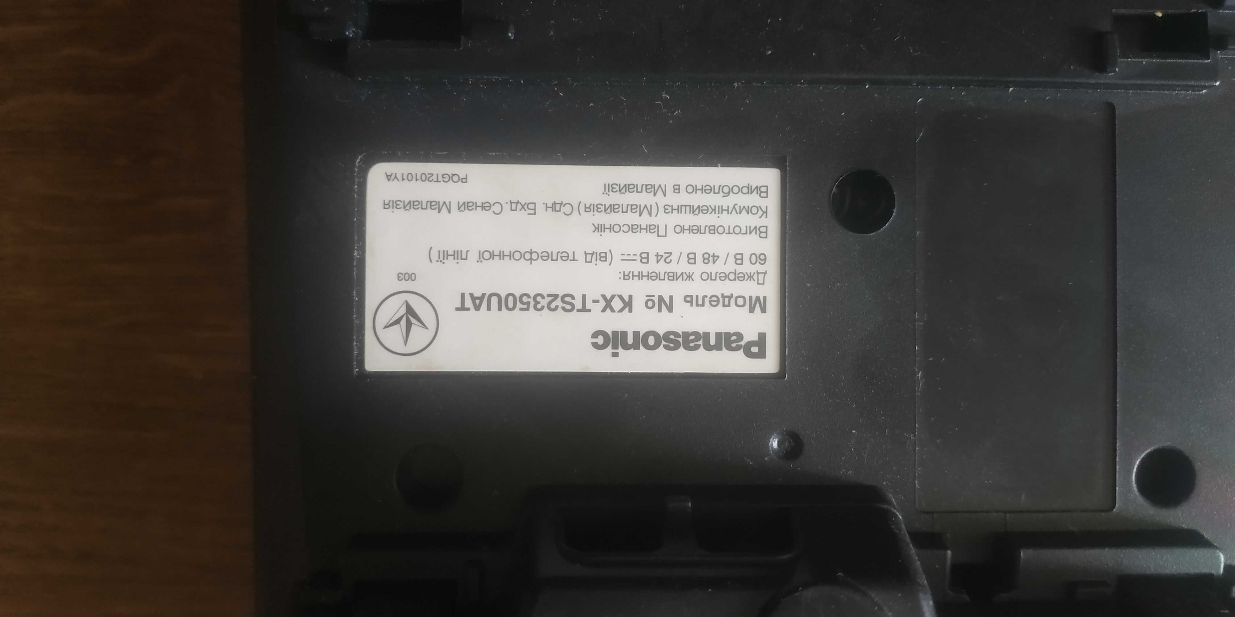 Стационарный телефон Panasonic с записью звонков: 950 грн. - Стационарные  телефоны Светловодск на Olx