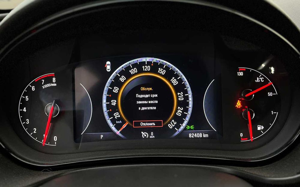 Opel Insignia Sports Tourer