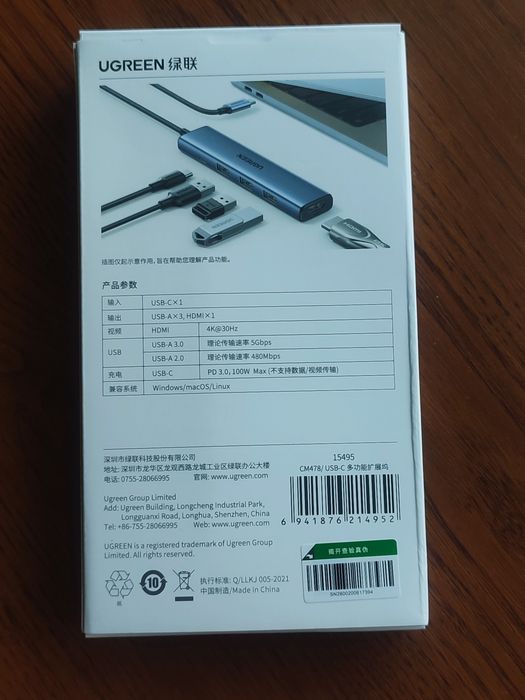 USB-хаб UGREEN 5в1 USB-C новий — 3xUSB-A, HDMI 4K, PD 100W