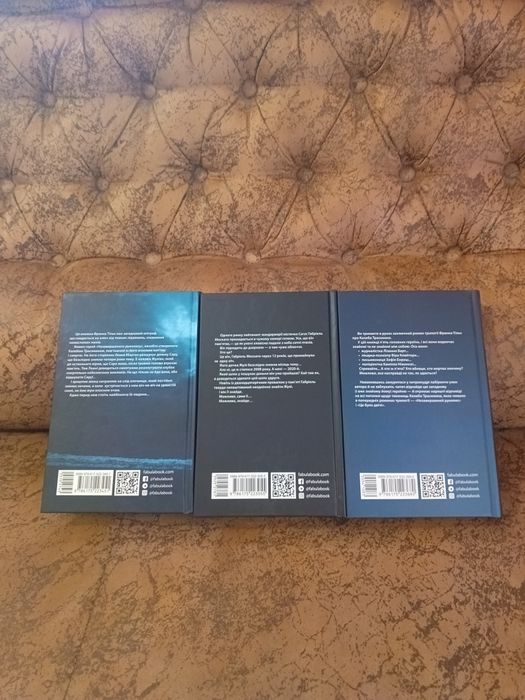 Франк Тільє Незавершений рукопис, серія книг