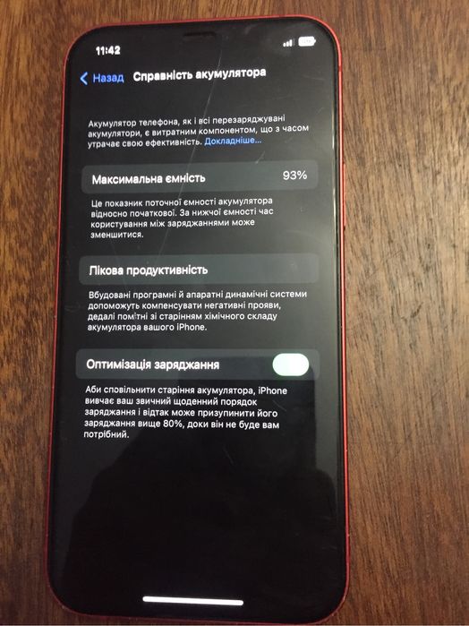 Продам iPhone 12 Red 128 neverlock