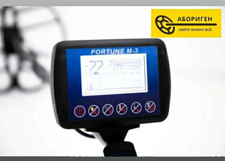 Український Металошукач. Металлоискатель Фортуна м3 PL Корпус.