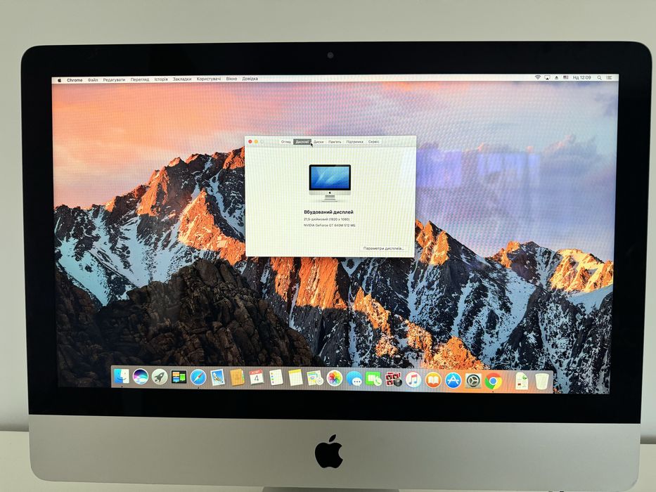iMac 21.5" A1418 — Core i5 / 8GB / 1 TB HDD