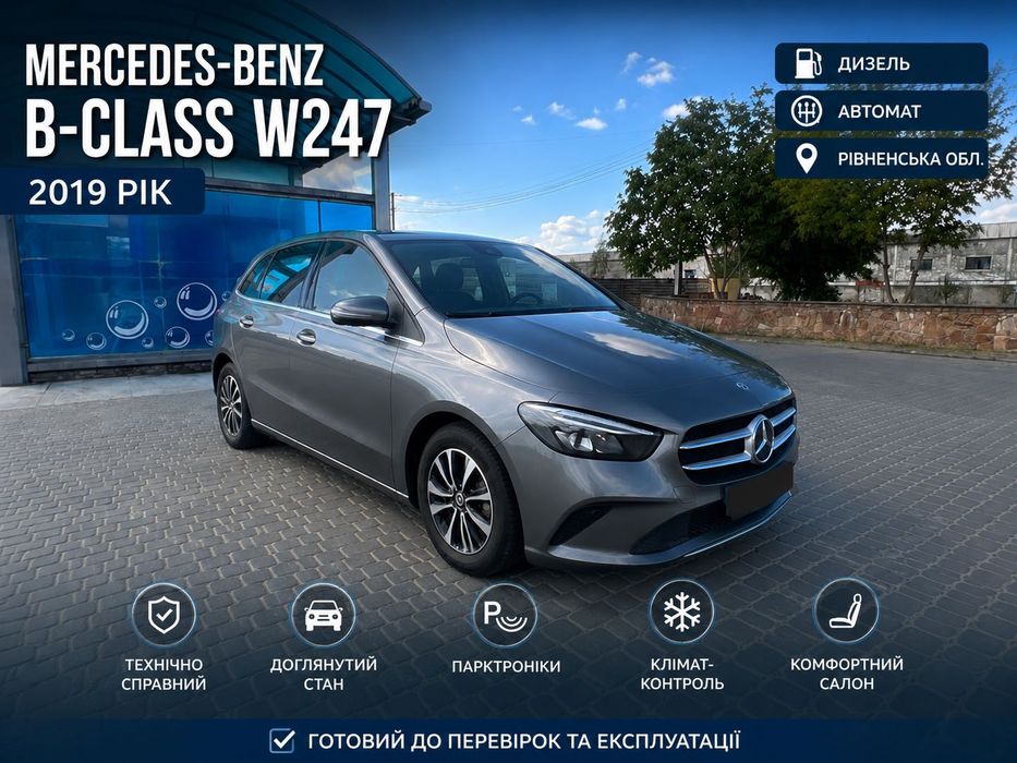 Mercedes B-klass