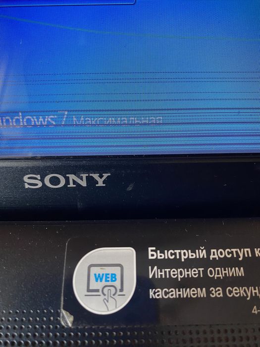 Ноутбук Sony VAIO PCG-71911V Pentium B940 (2.00 GHZ)/RAM4GB/HDD320GB