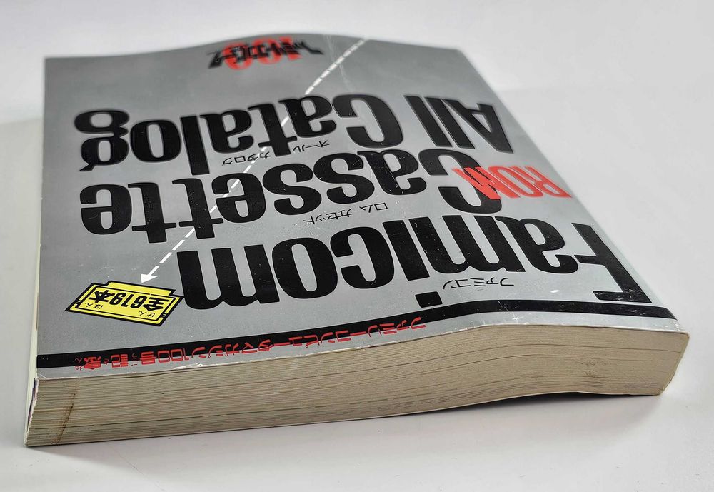 Famicom Rom Cassette all Catalog in Japan