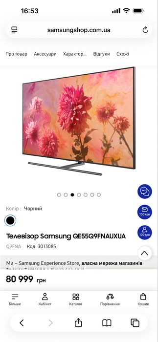 Телевізор Samsung 55Q9F QLED 55" 4KUHD HDR10+ (як новий ,частково в плівках з коробкою)