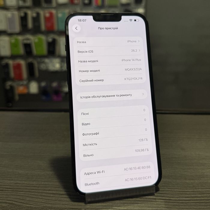 Смартфон Apple Iphone 14 Plus телефон айфон