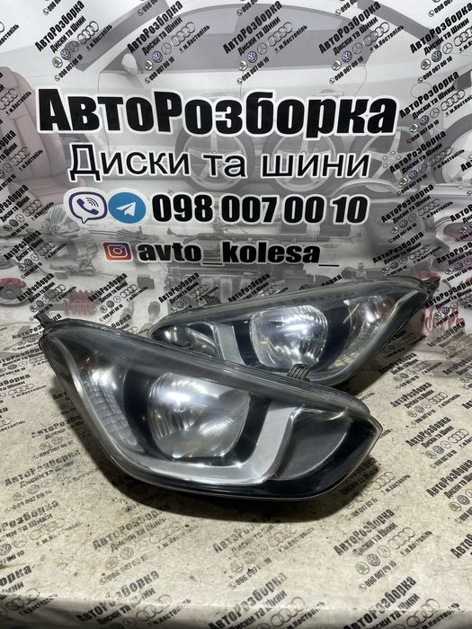 Фари Фара Рестайлінг Хундай і20 Hyundai i20 2012-2015