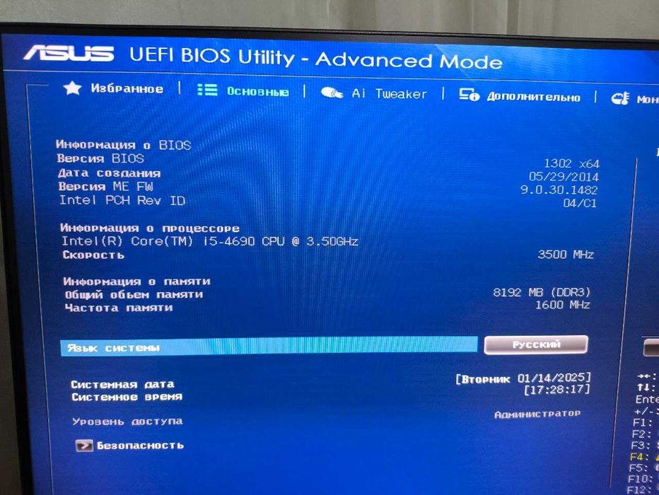 Компьютер Nvidia gtx 770, Intel core i5