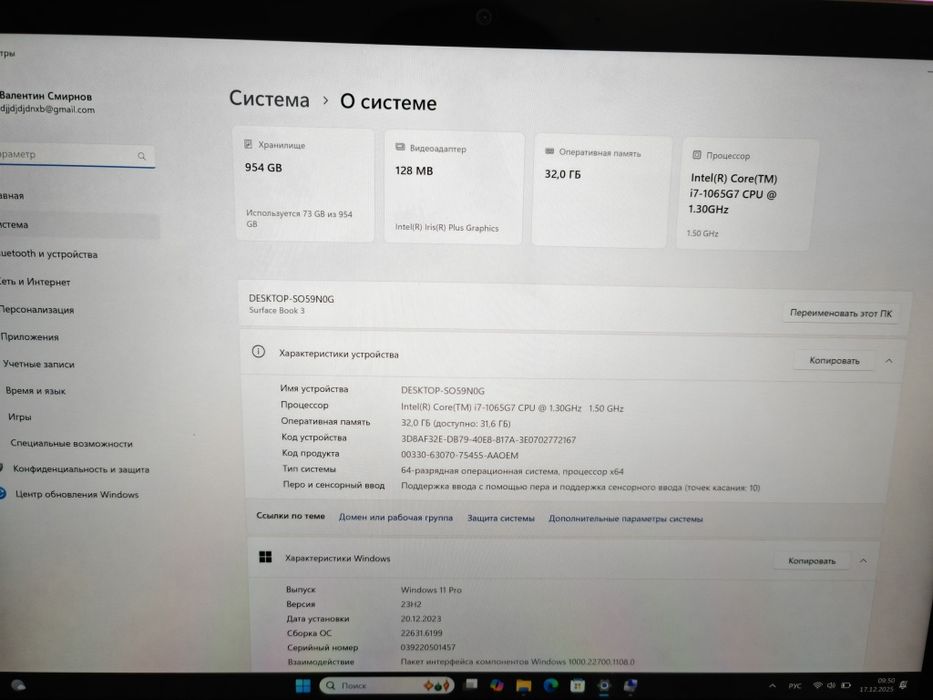 Microsoft Surface book 3 32/1tb