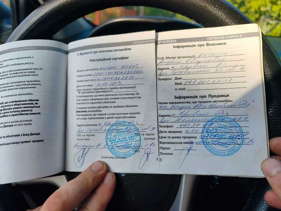 продам accent 2013г