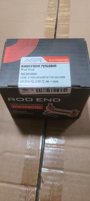Наконечник рулевой ВАЗ 2110-12, 2170-72, (лев. + прав.) наружный, с кр