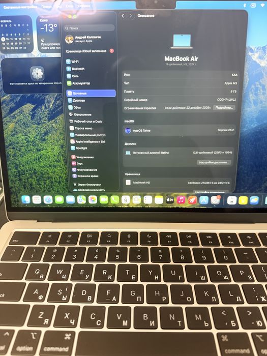 Ноутбук APPLE MacBook Air M3 13' 256GB