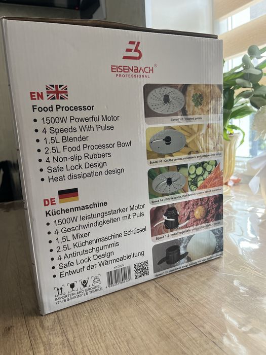 Кухонний комбайн