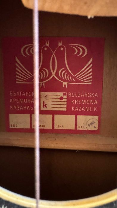Гітара  Kremona.Болгарія. Чохол+ комплект струн.