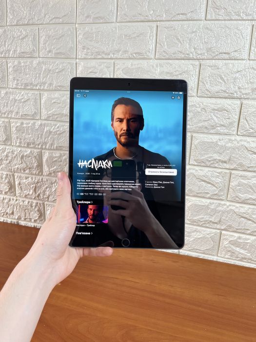 iPad Pro 10.5 256Gb LTE стан НОВОГО Айпад Про 10.5 256Гб ЛТЕ