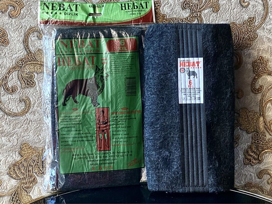 Наколенники из собачьей шерсти. Турция.