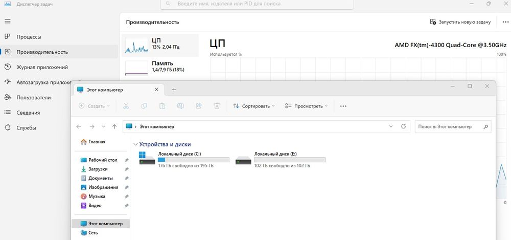 Компьютер-системный блок на FX