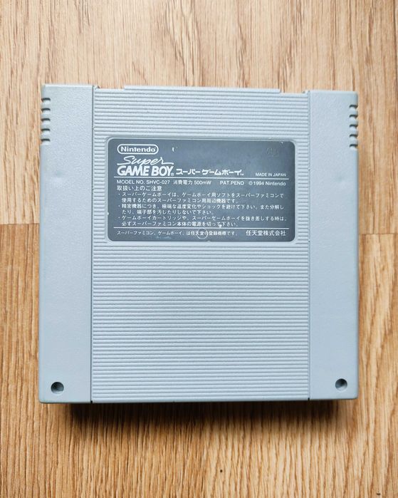 Картридж-адаптер Super Gameboy