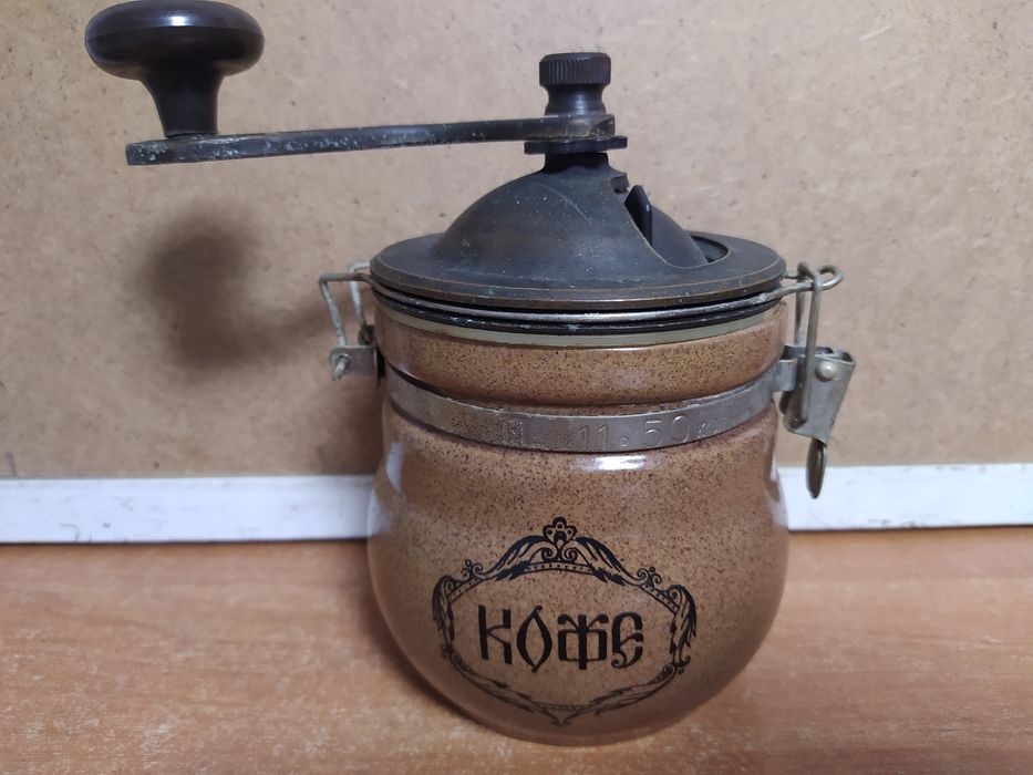 Кофемолка ручная СССР.