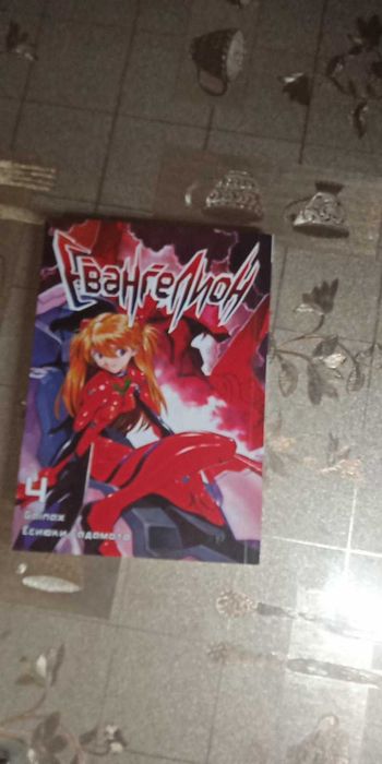 Манга Євангеліон Сім томів 1 - 7