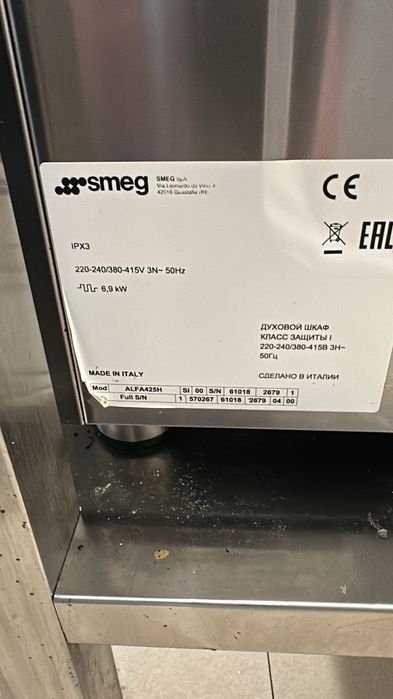 Forno convector SMEG