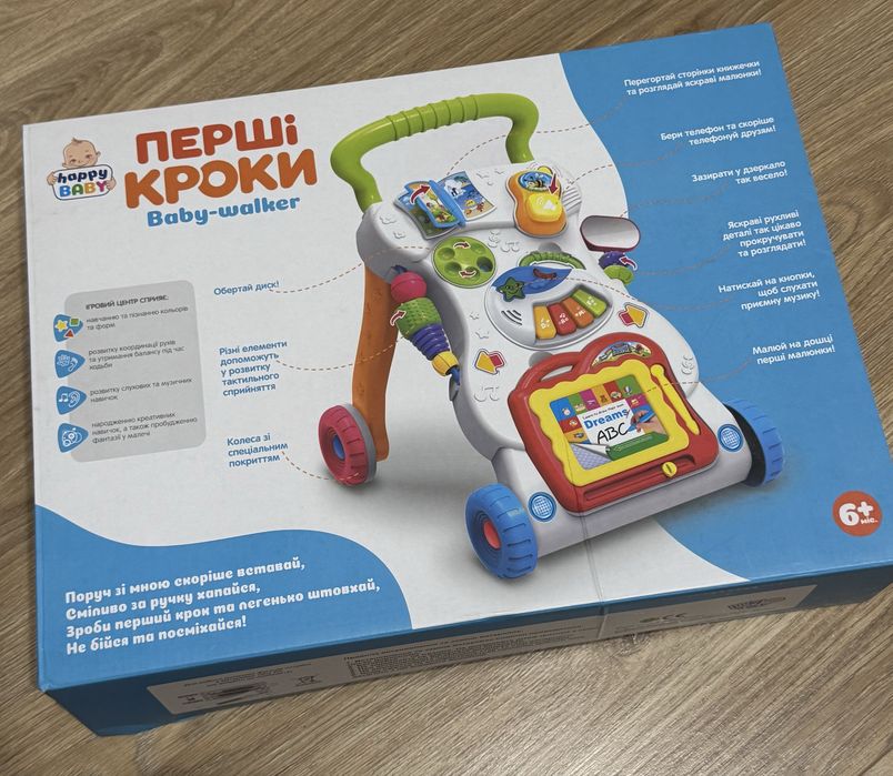 Ходунки каталка дитячі