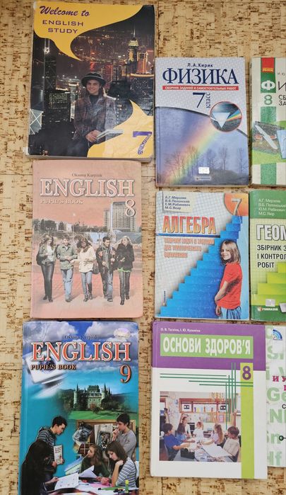 Учебники для 7,8,9 класса.Карпюк,Мерзляк,Кирик,Ненашев,Таглина,Хомчен