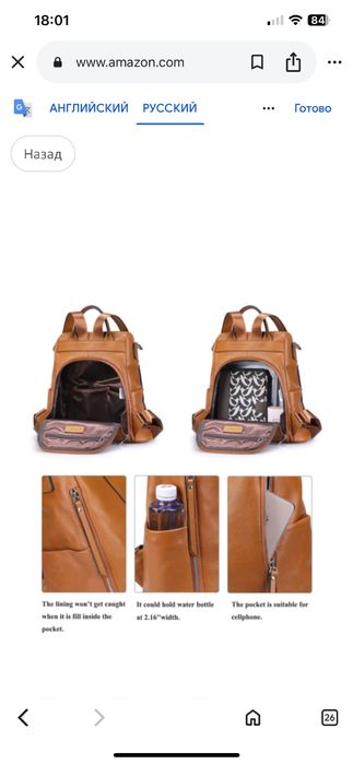 Кожаный рюкзак с защитой от кражи