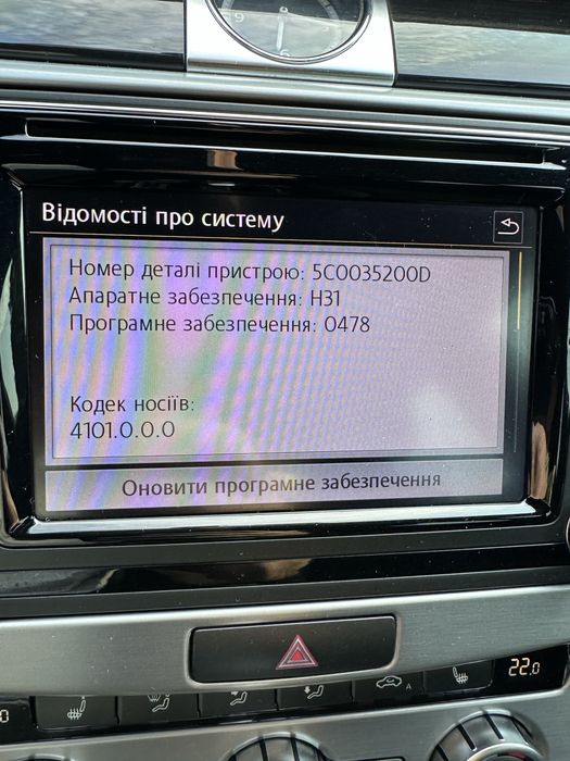 Продам магнітолу VW MIB2 Composition media