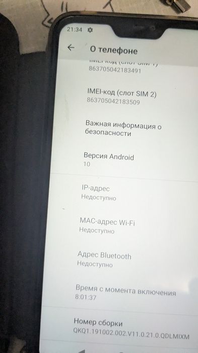 Xiaomi Mi A2 Lite 4/64GB (Оригинал) + Чехол в подарок