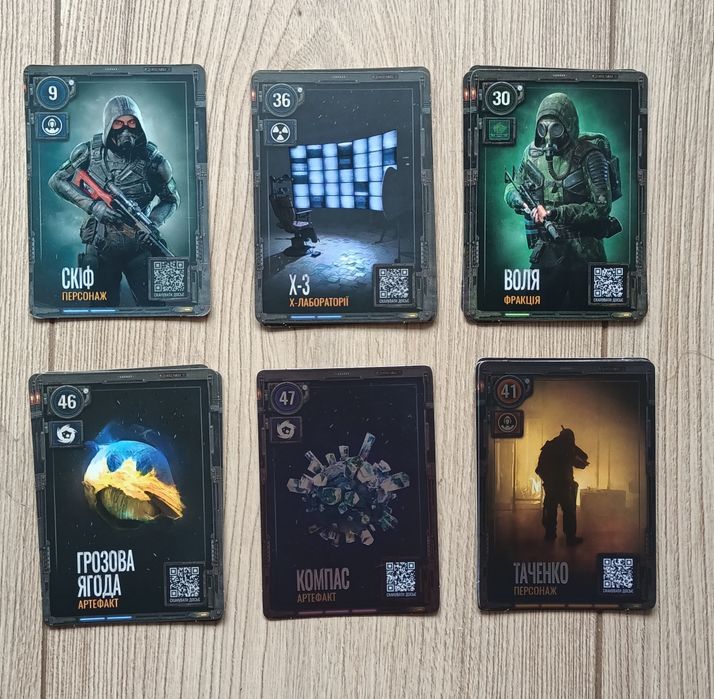 Картки Stalker 2