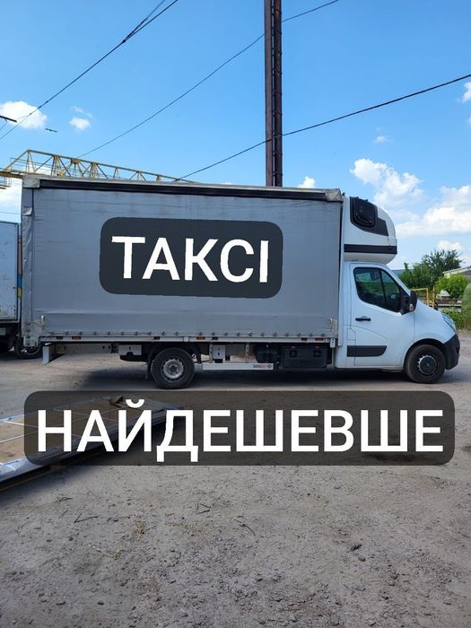 Найдешевше 500 .