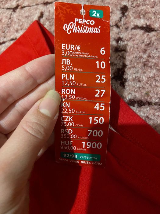 Штани новорічно різдвяні