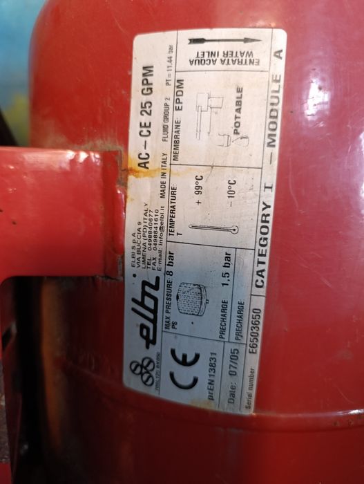 Груша (балон) до насосної станції