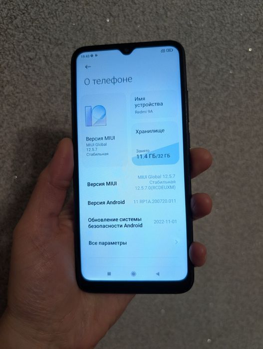 Xiaomi Redmi 9A 2/32